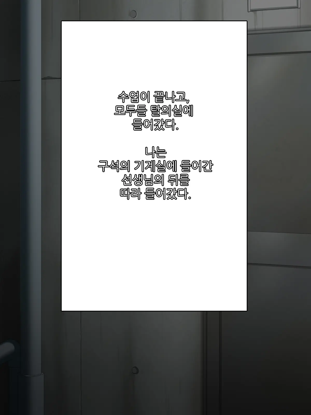 Yokkyuu Fuman No Kanjuku Onna Kyoushi Ni Yatto Kita Haru | 욕구불만인 완숙 여교사에게 드디어 찾아온 봄